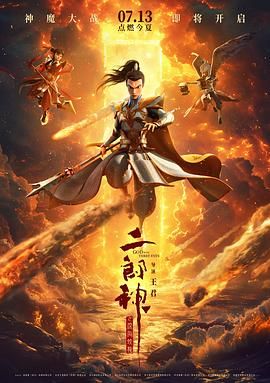 午夜直播免费看